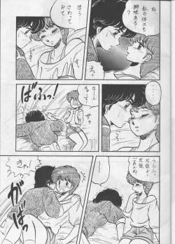 Page 6 of [Circle Taihei-TengokuAratsu! Sono. 1