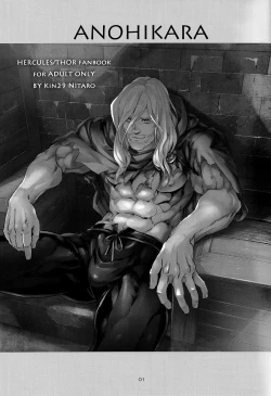 Page 2 of Anohikara