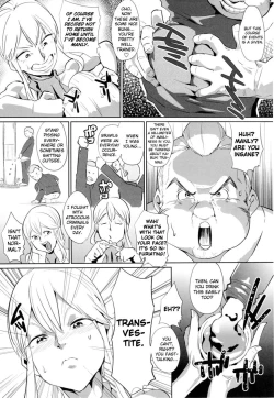 Page 5 of Eikoku Yousei