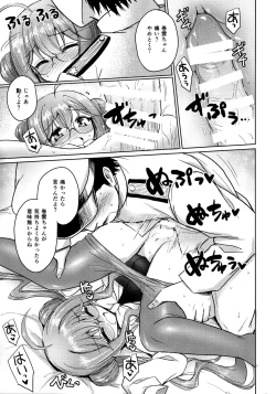 Page 22 of Makigumo VS Ero Hon