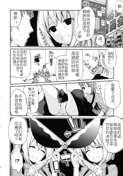 Page 48 of Chimakano