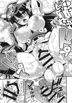 Page 20 of Jitsu wa Nagato-san wa Chou Kawaii Mono Suki! Datta no desu.