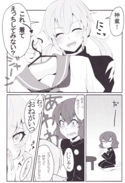Page 1 of Inazuma Eleven Go Yaoi