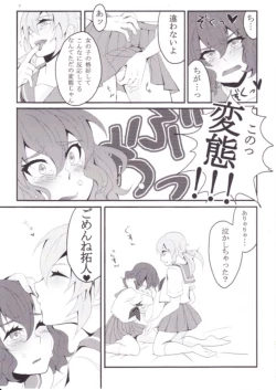 Page 4 of Inazuma Eleven Go Yaoi