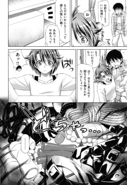 Page 161 of ] koihame