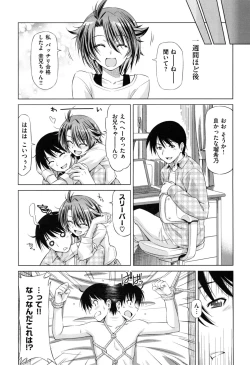 Page 178 of ] koihame