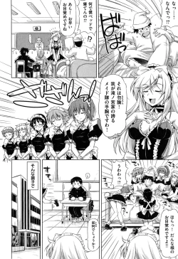 Page 185 of ] koihame