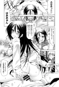 Page 218 of ] koihame