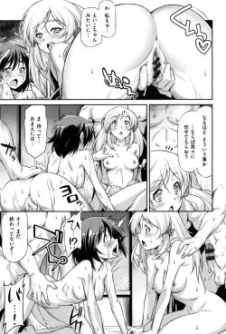 Page 58 of ] koihame