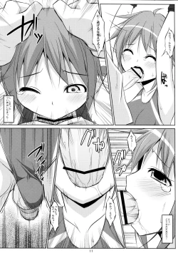 Page 11 of DenMan 24ji