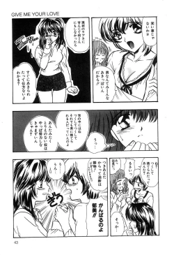 Page 43 of Soft & Wet