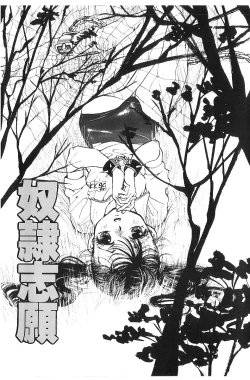 Page 120 of HEISEI SIKIJYOU KYOUSITSU