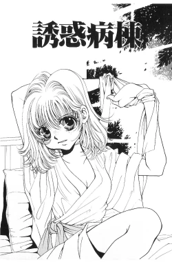 Page 136 of HEISEI SIKIJYOU KYOUSITSU