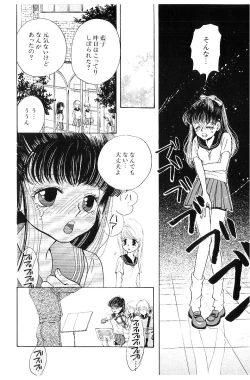 Page 13 of HEISEI SIKIJYOU KYOUSITSU