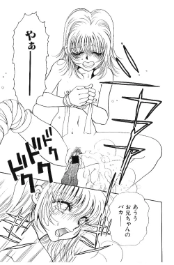 Page 150 of HEISEI SIKIJYOU KYOUSITSU