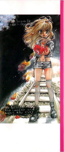 Page 4 of HEISEI SIKIJYOU KYOUSITSU