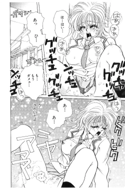 Page 85 of HEISEI SIKIJYOU KYOUSITSU