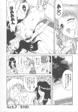 Page 129 of Kanae-chan ni Omakase!