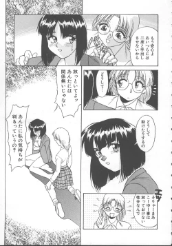 Page 88 of Kanae-chan ni Omakase!