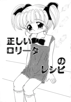 Page 105 of Shoujo Hadaka Apron