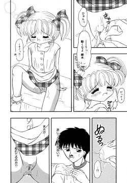 Page 94 of Shoujo Hadaka Apron