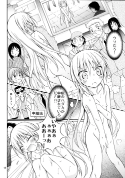 Page 18 of Nagi Ojousama no Yuukai Houdou