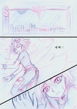 Page 13 of Overlay~遗落时空的记忆