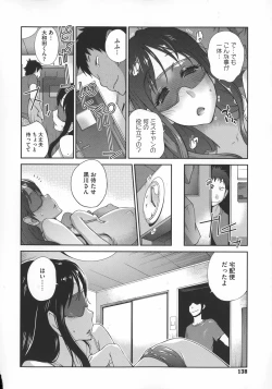 Page 141 of Jimi Kyonyu Kurokawa-san no H na Seikatsu