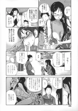 Page 157 of Jimi Kyonyu Kurokawa-san no H na Seikatsu
