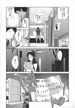 Page 179 of Jimi Kyonyu Kurokawa-san no H na Seikatsu