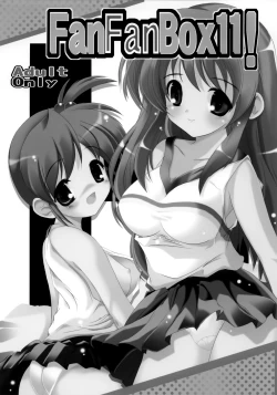 Page 2 of FanFanBox11!