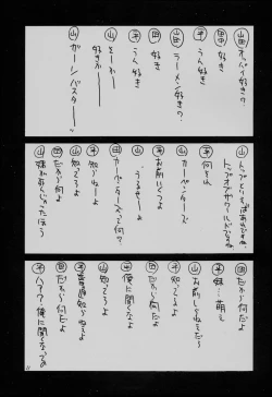 Page 10 of UFO 2000 UFO-TOP