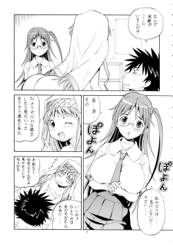 Page 7 of Toaru Omeko ni Railgun 3