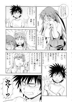 Page 9 of Toaru Omeko ni Railgun 3