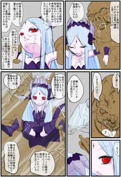 Page 10 of The Successor to the Eto