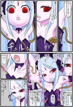 Page 13 of The Successor to the Eto