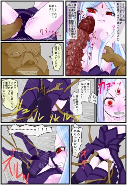 Page 19 of The Successor to the Eto