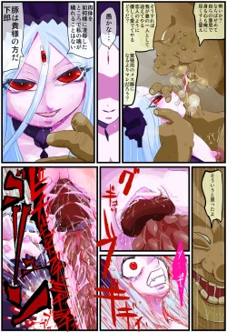 Page 22 of The Successor to the Eto