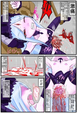 Page 23 of The Successor to the Eto