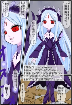 Page 2 of The Successor to the Eto