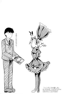 Page 21 of Cinderella no Aishikata