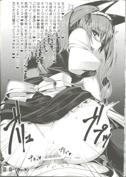 Page 31 of Kenjin Chijou no Sodoministers