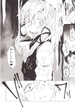 Page 7 of Numenume Suwa Shota Bangaihen