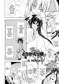 Page 26 of Seitenkan Anthology Comics Vol. 4