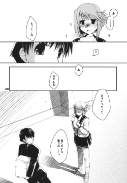 Page 19 of Kono Tama Route ni Yuma to Manaka ga Monku wo Iu Hon