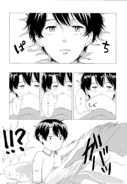 Page 9 of Aijou Hensa-chi Zenpen