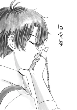 Page 1 of Hakuchuumu