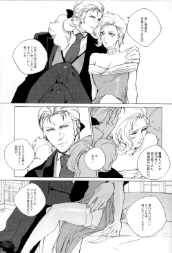 Page 15 of God Save My High Heels