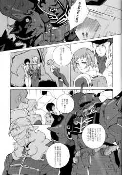 Page 5 of God Save My High Heels