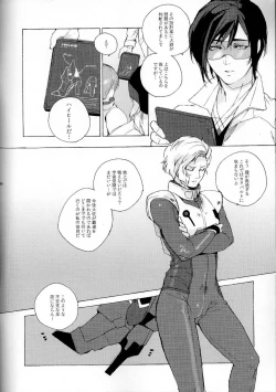 Page 6 of God Save My High Heels